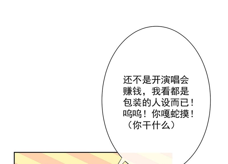 第2话那个女人出现了(1/3)-第3话