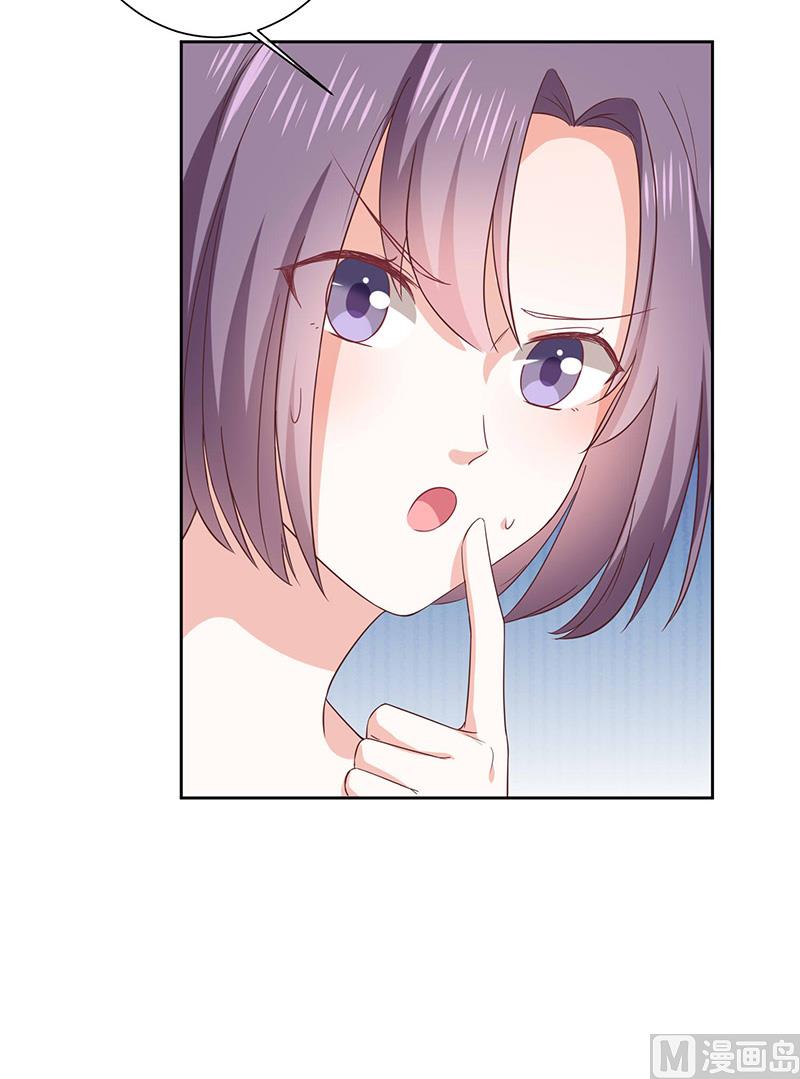 第2话那个女人出现了(1/3)-第3话