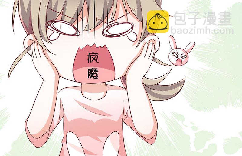 第2话那个女人出现了(1/3)-第3话