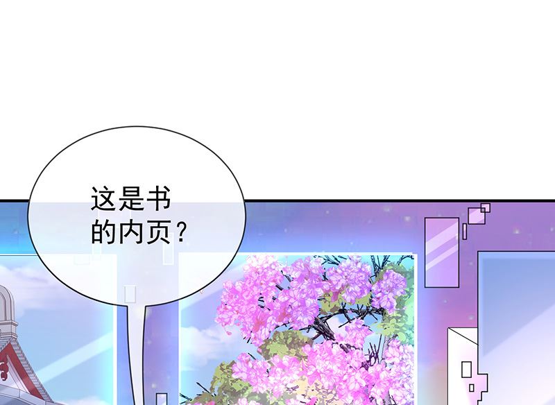 第20话是梦还是现实(1/2)-第21话