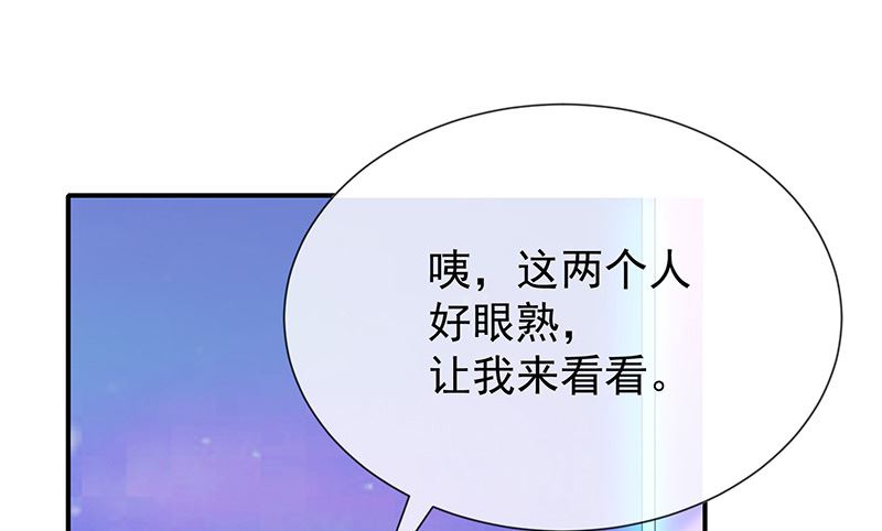 第20话是梦还是现实(1/2)-第21话