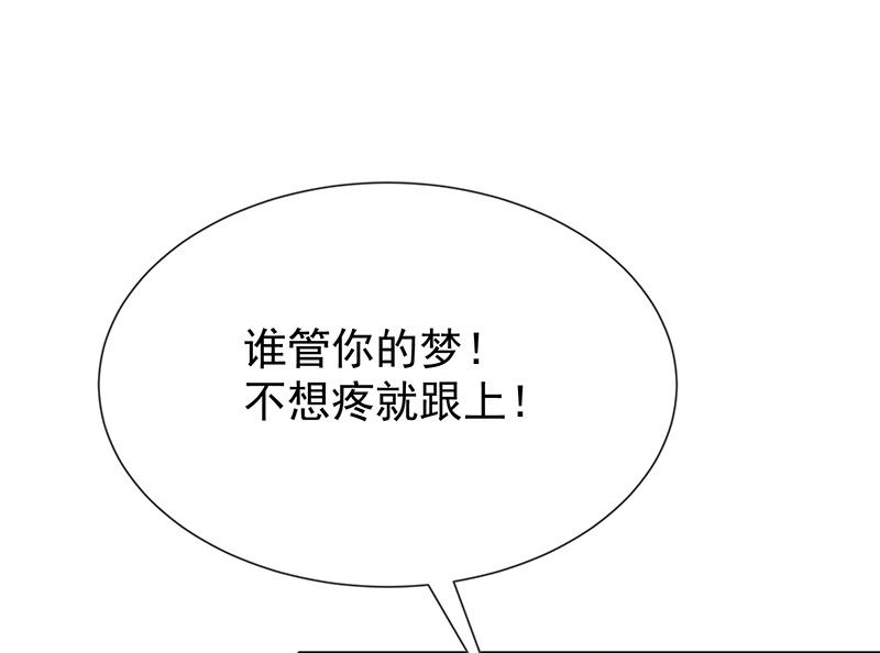 第20话是梦还是现实(1/2)-第21话