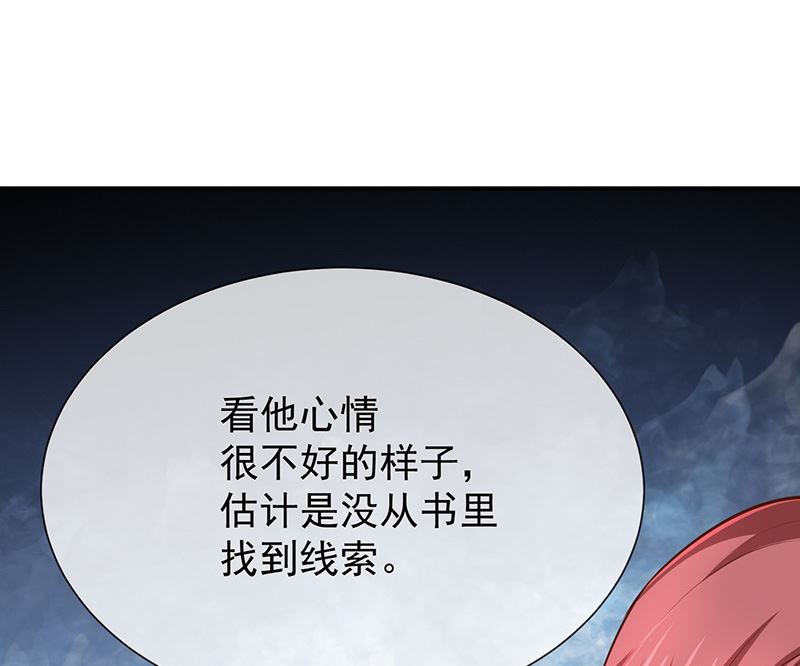 第20话是梦还是现实(1/2)-第21话