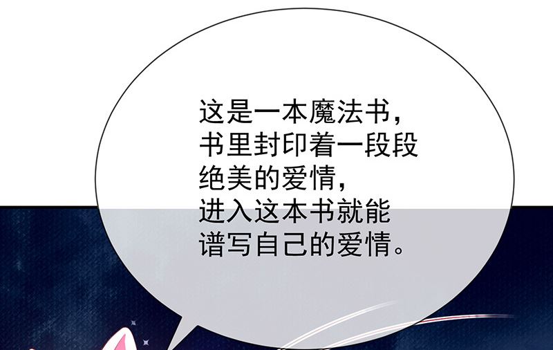 第20话是梦还是现实(1/2)-第21话