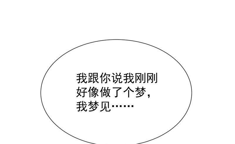 第20话是梦还是现实(1/2)-第21话