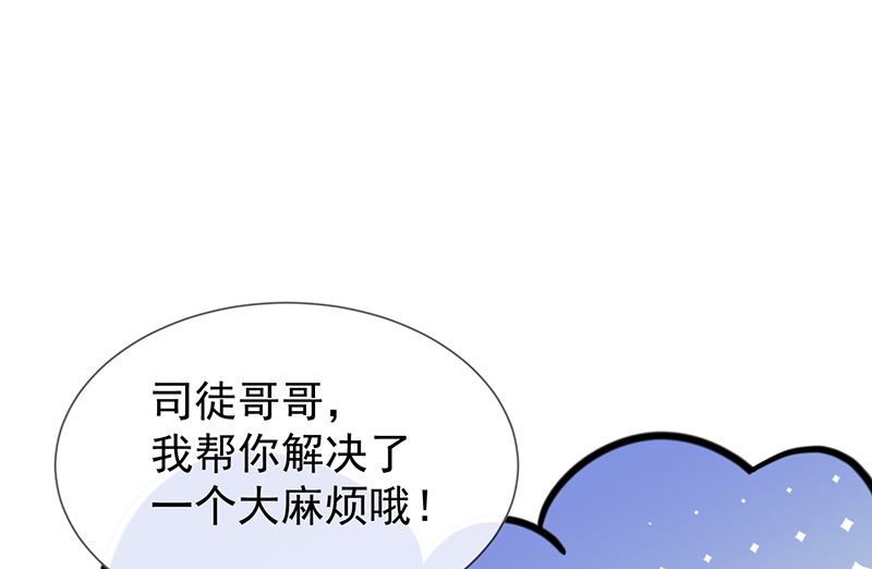 第20话是梦还是现实(1/2)-第21话
