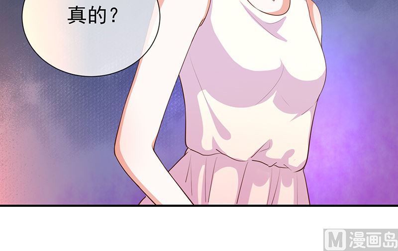 第20话是梦还是现实(1/2)-第21话
