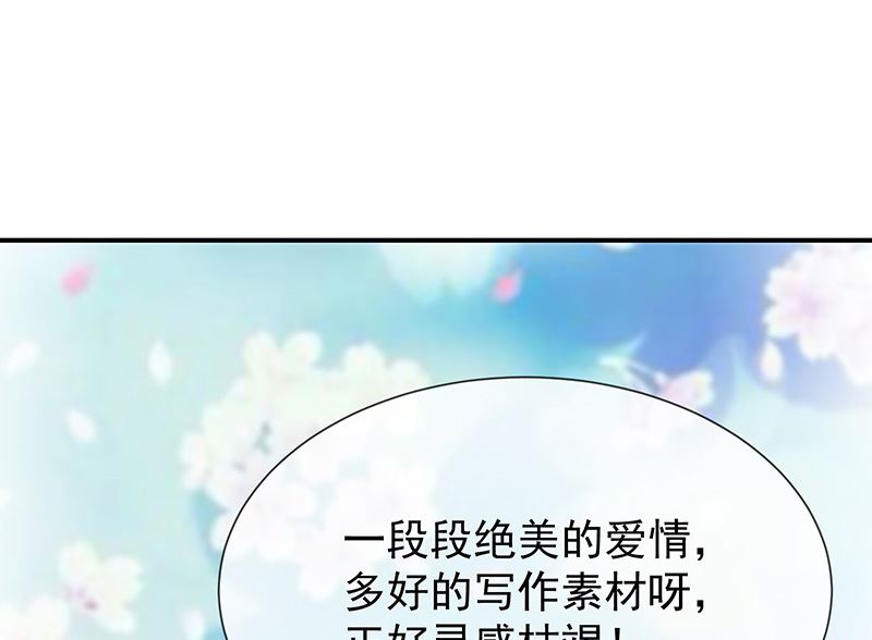 第20话是梦还是现实(1/2)-第21话