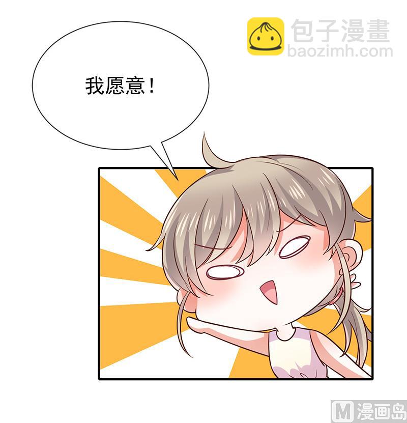 第20话是梦还是现实(1/2)-第21话