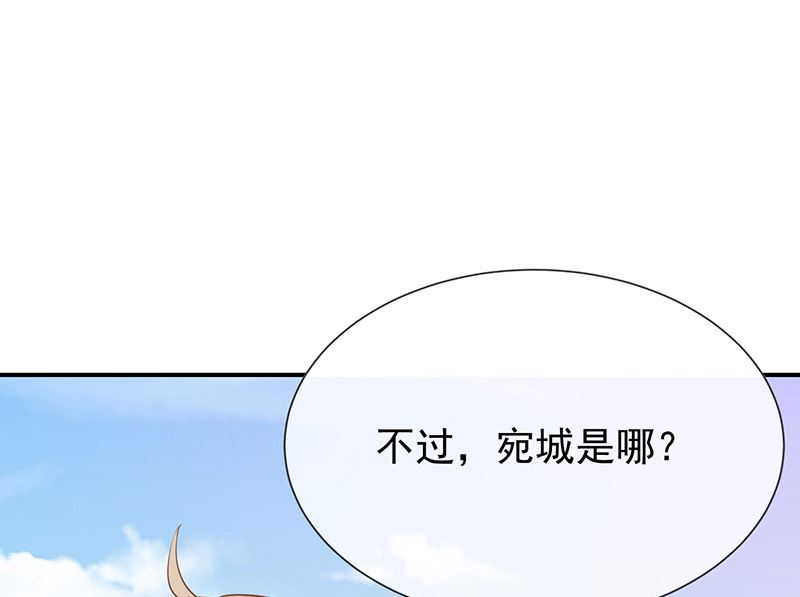 第23话欠你一个愿望-第25话