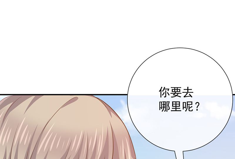 第23话欠你一个愿望-第25话