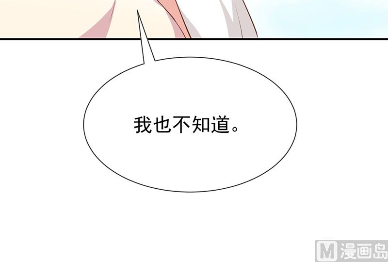 第23话欠你一个愿望-第25话