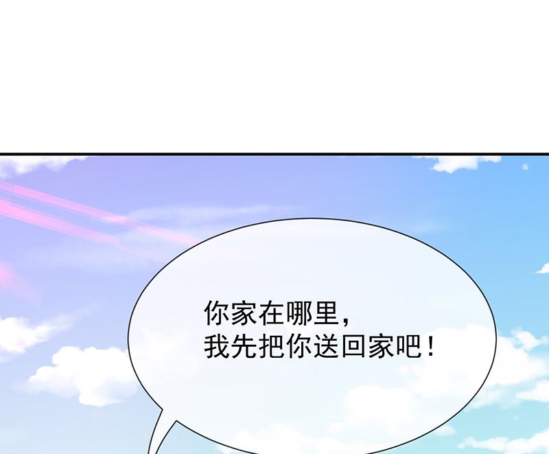 第23话欠你一个愿望-第25话