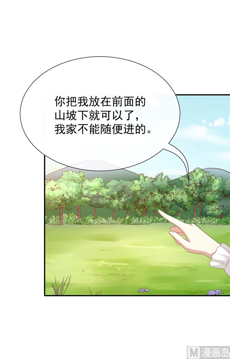 第23话欠你一个愿望-第25话