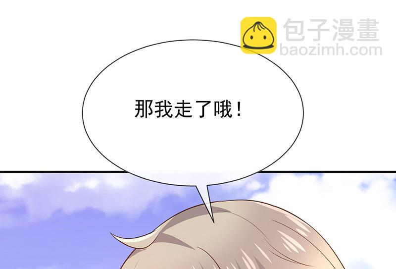 第23话欠你一个愿望-第25话