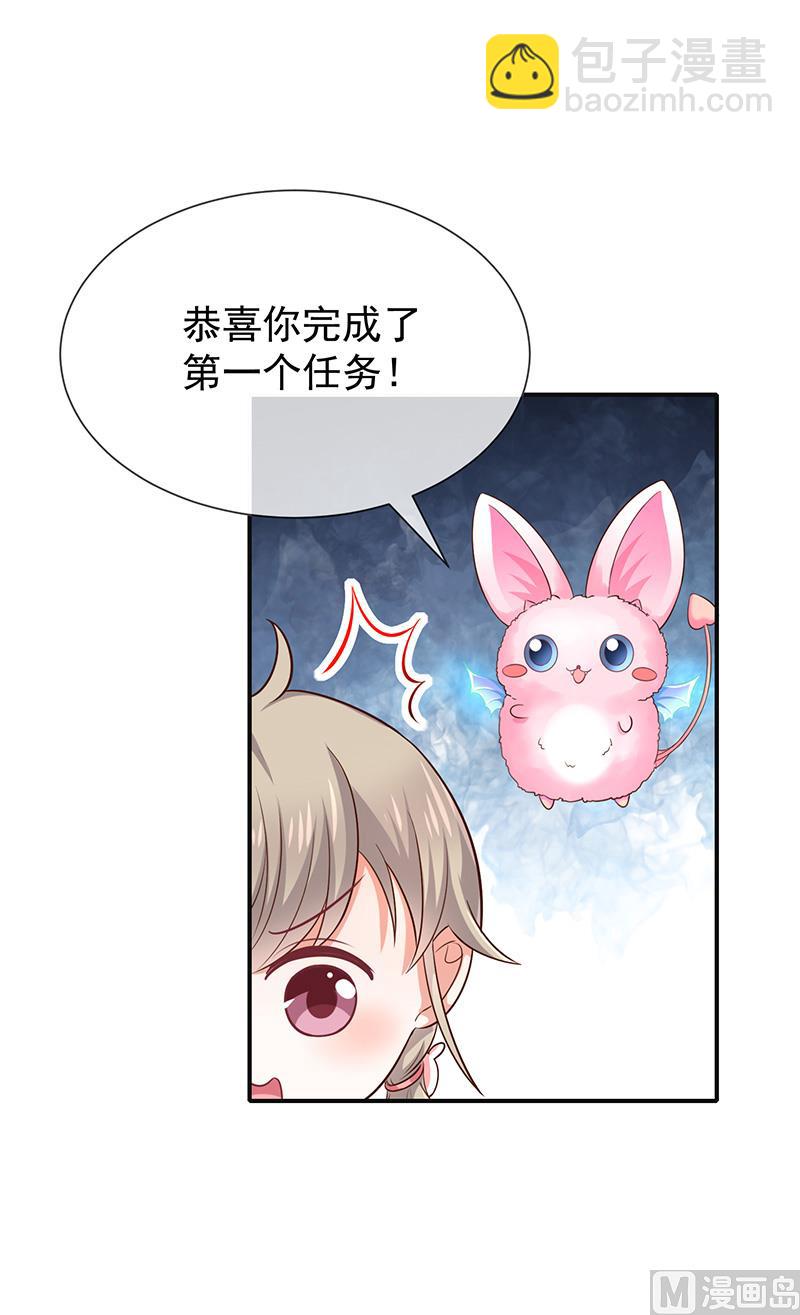第23话欠你一个愿望-第25话