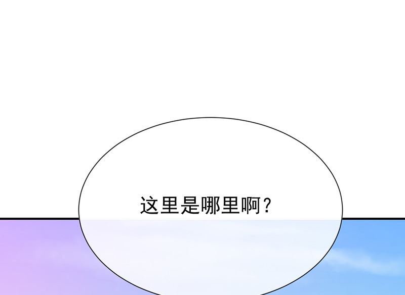 第23话欠你一个愿望-第25话