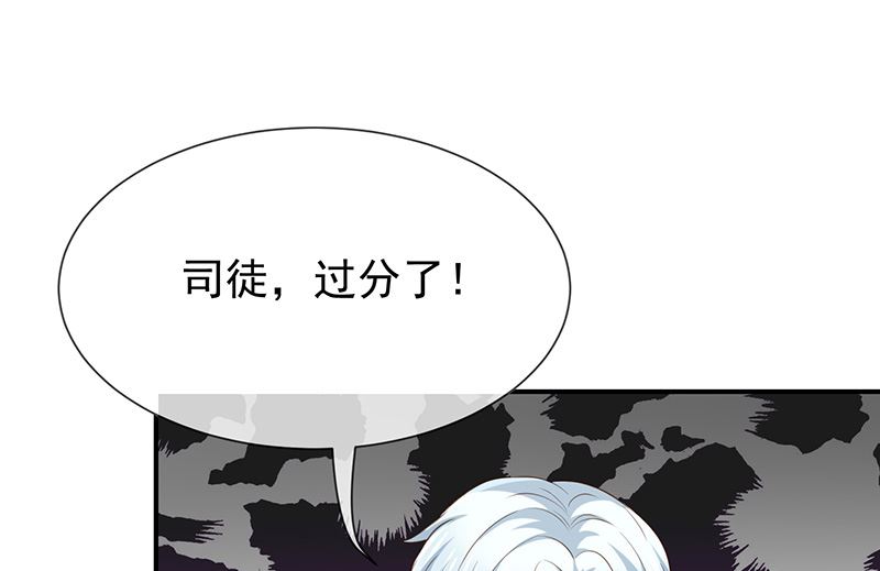 第25话误会大了-第27话