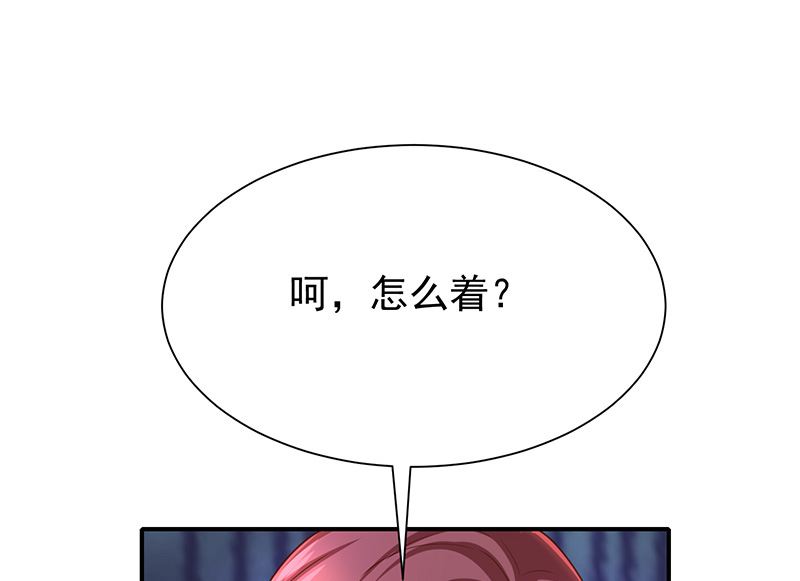 第25话误会大了-第27话