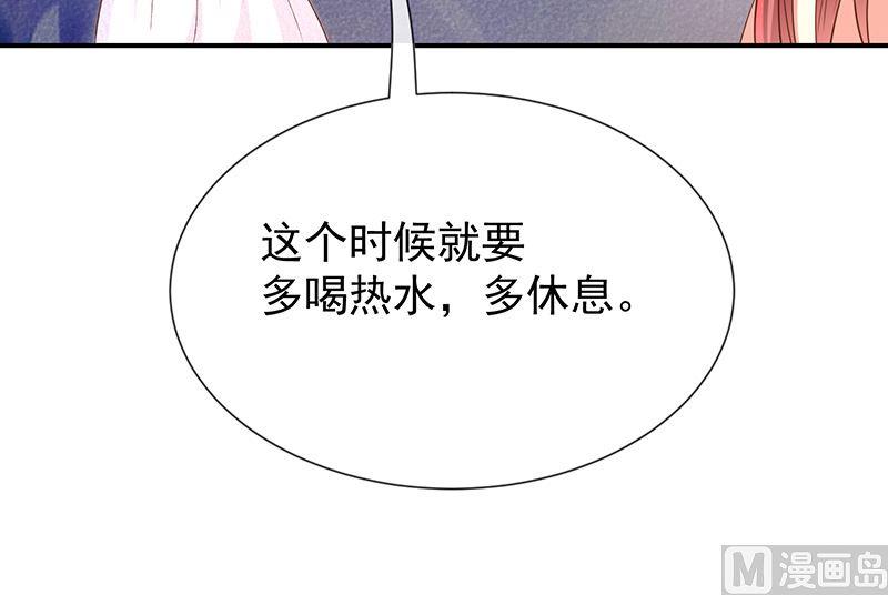第25话误会大了-第27话