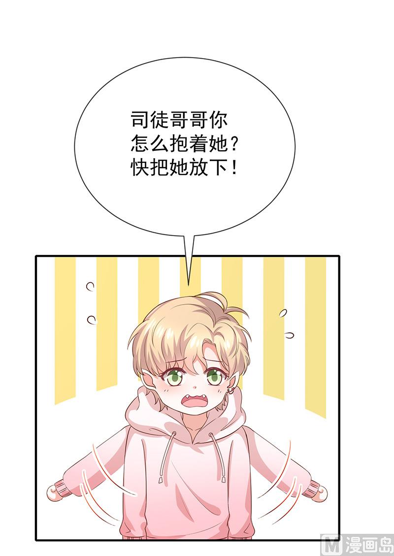 第25话误会大了-第27话