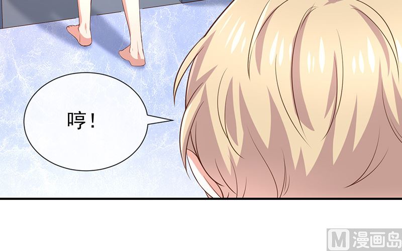 第25话误会大了-第27话