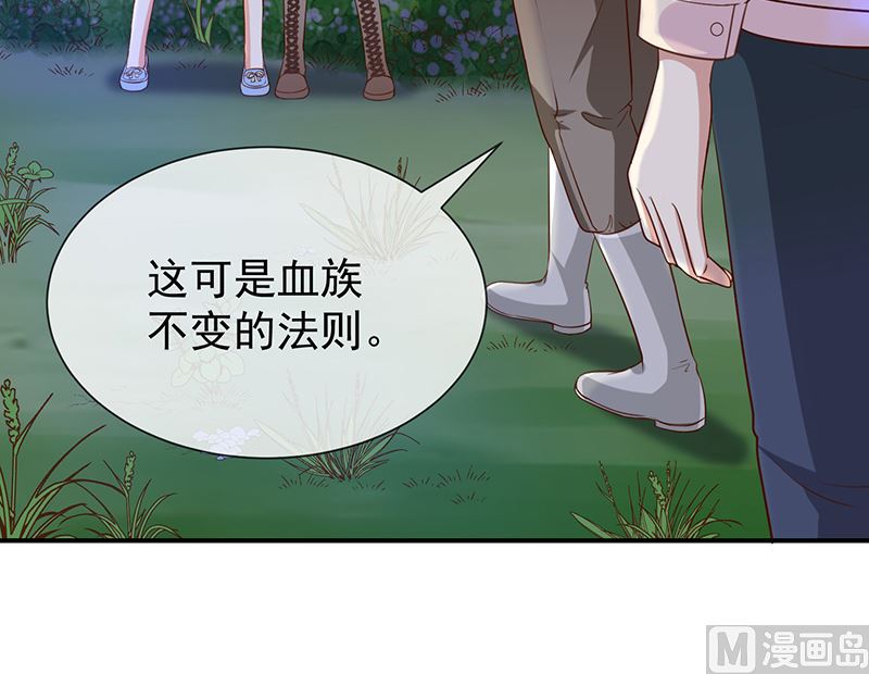第27话这血好香(1/2)-第29话
