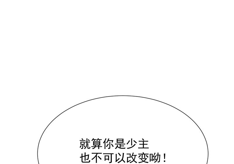 第27话这血好香(1/2)-第29话