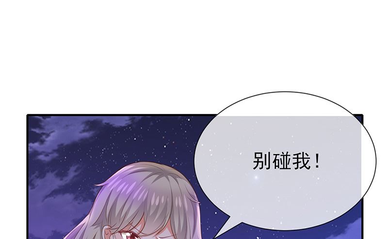 第27话这血好香(1/2)-第29话