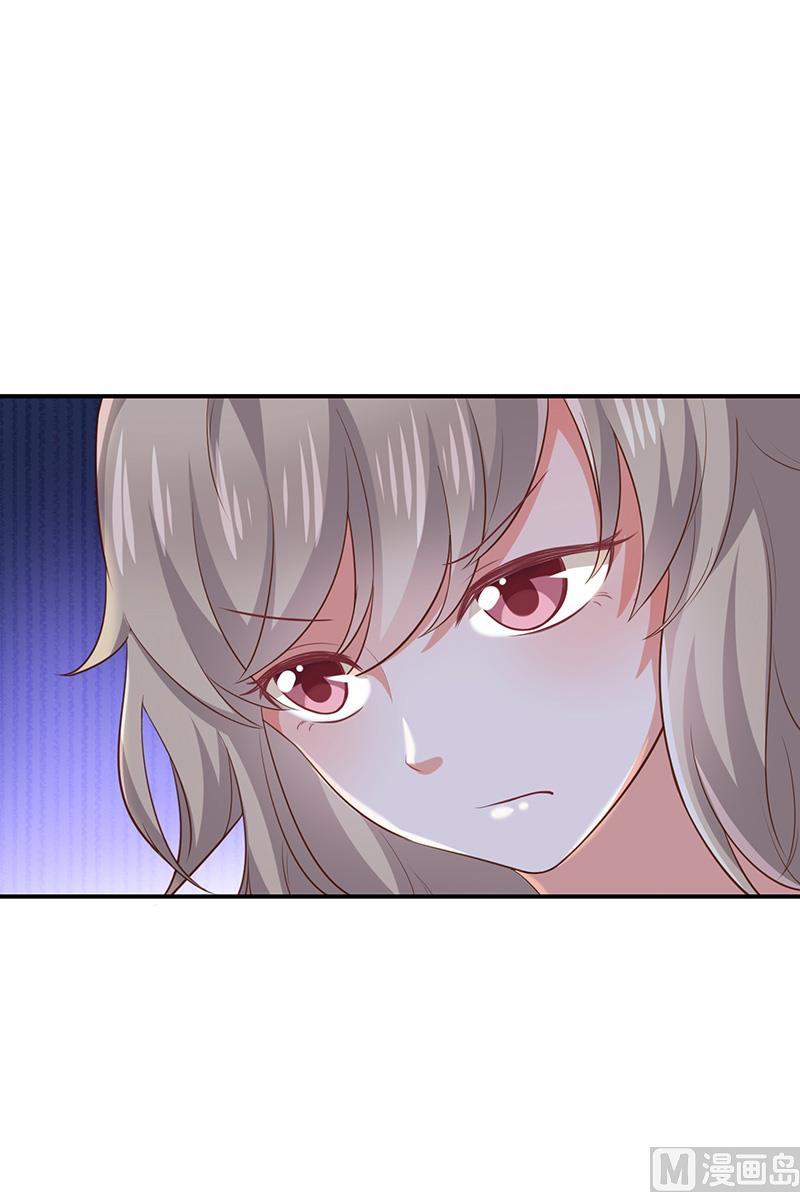 第27话这血好香(1/2)-第29话