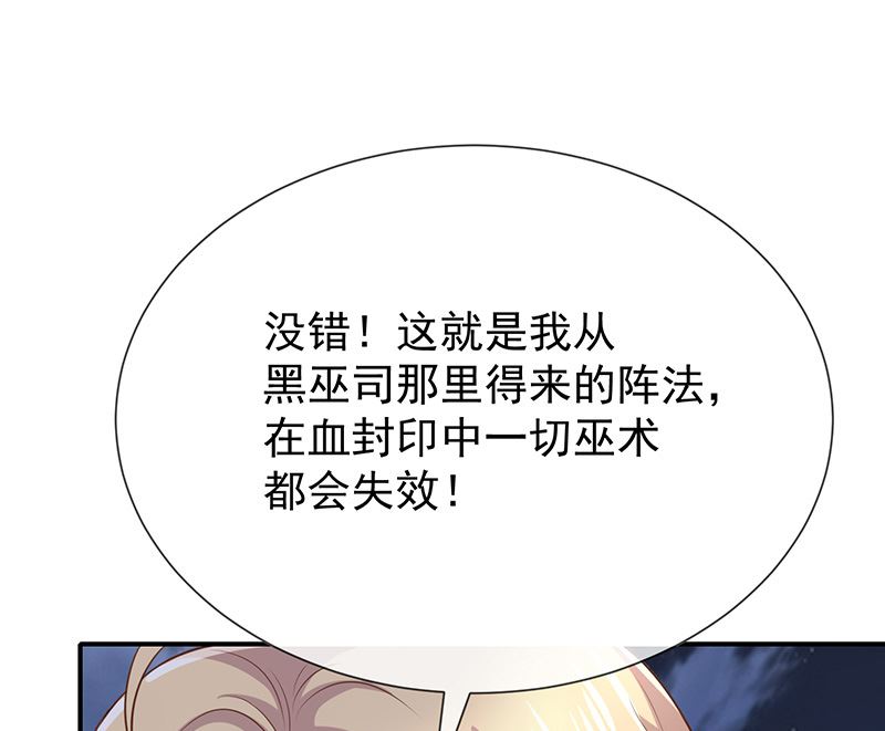 第29话真的有羁绊(1/2)-第31话