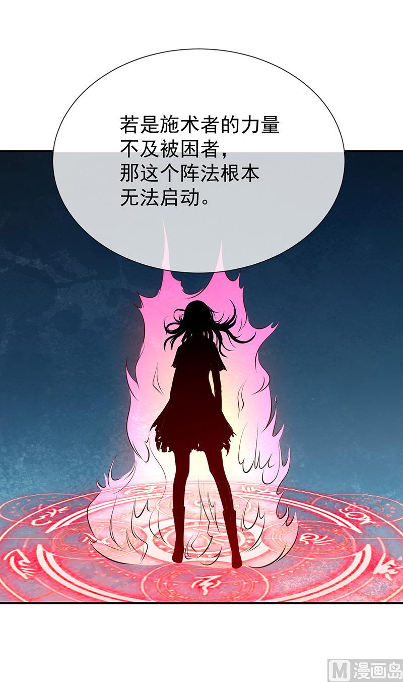 第29话真的有羁绊(1/2)-第31话