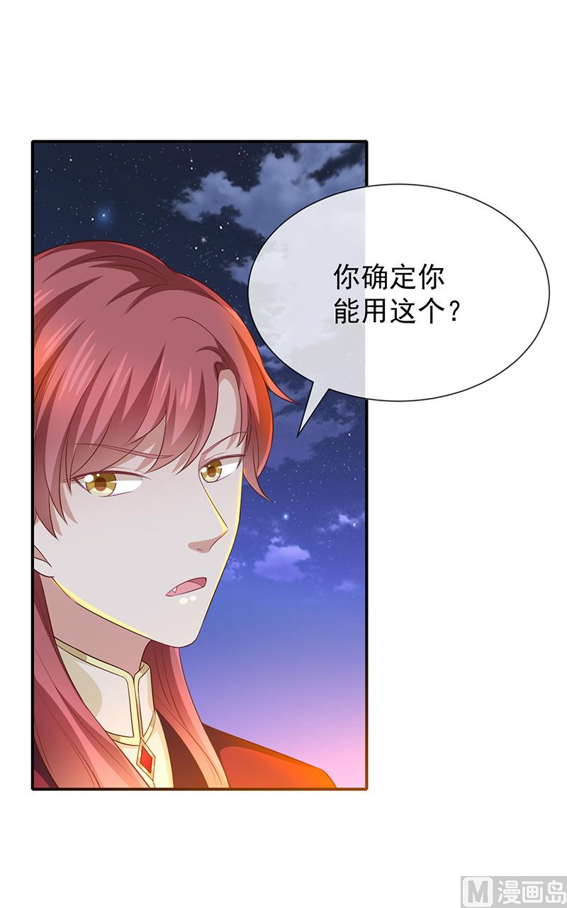 第29话真的有羁绊(1/2)-第31话