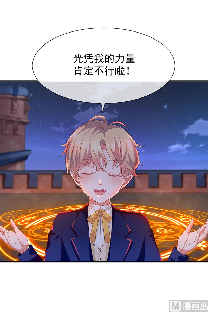 第29话真的有羁绊(1/2)-第31话