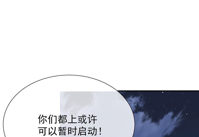 第29话真的有羁绊(1/2)-第31话
