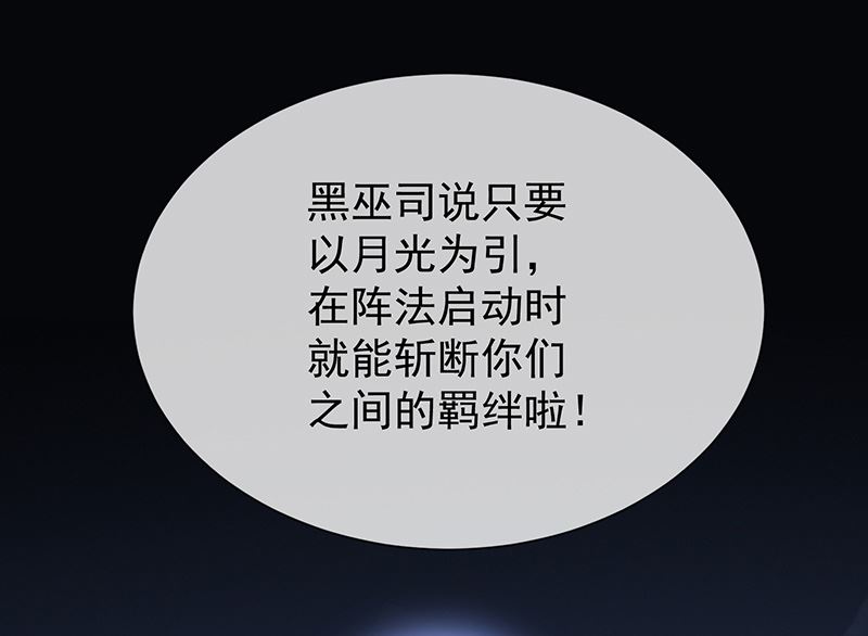 第29话真的有羁绊(1/2)-第31话