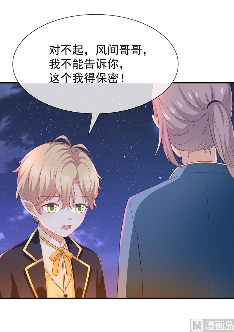 第29话真的有羁绊(1/2)-第31话