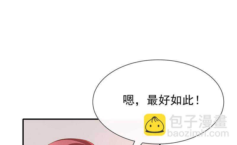 第29话真的有羁绊(1/2)-第31话