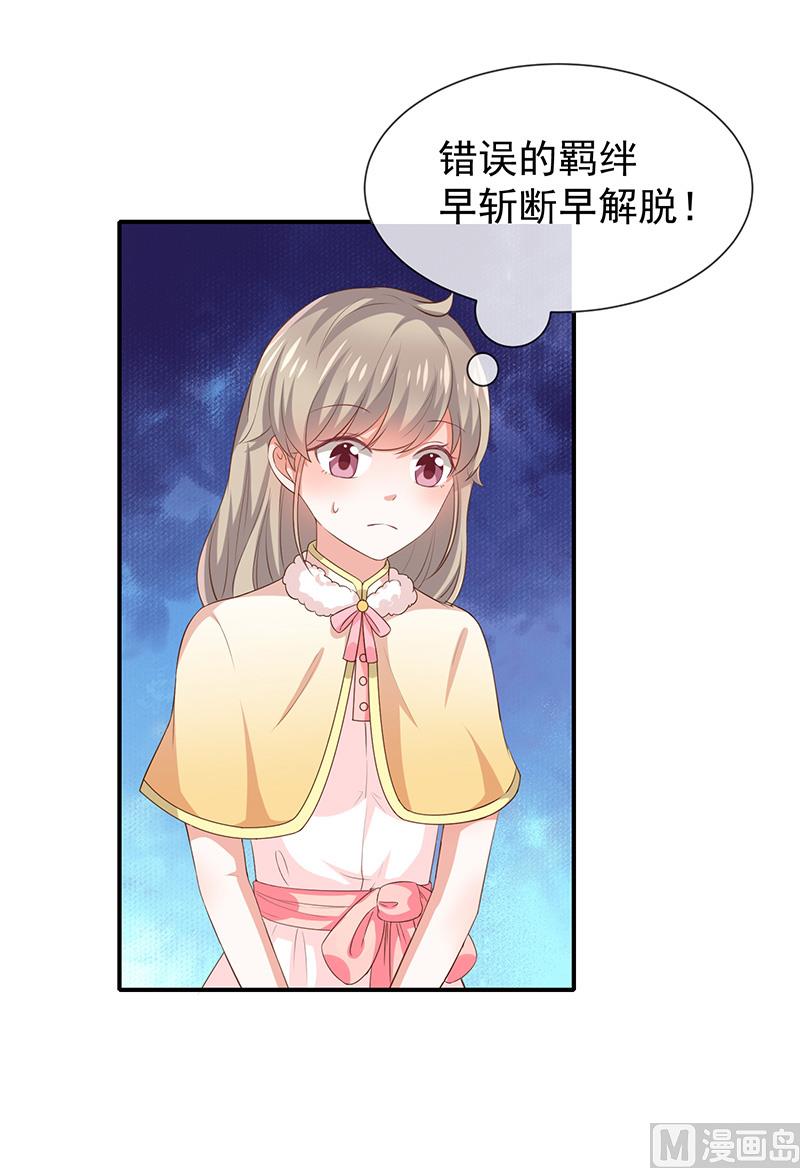 第29话真的有羁绊(1/2)-第31话