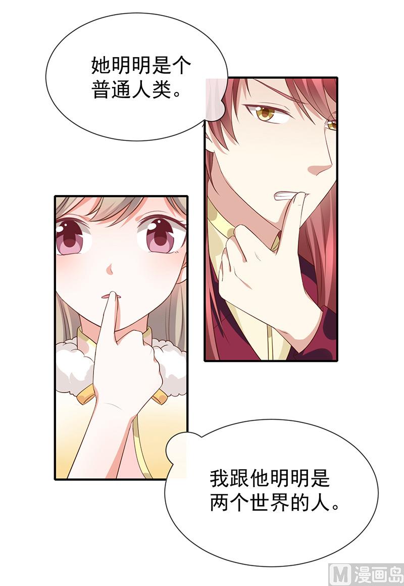 第29话真的有羁绊(1/2)-第31话