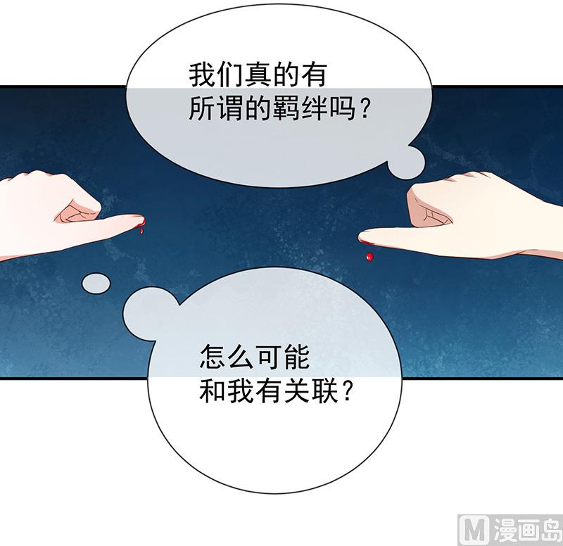 第29话真的有羁绊(1/2)-第31话