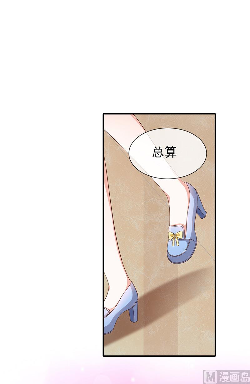 第29话真的有羁绊(1/2)-第31话