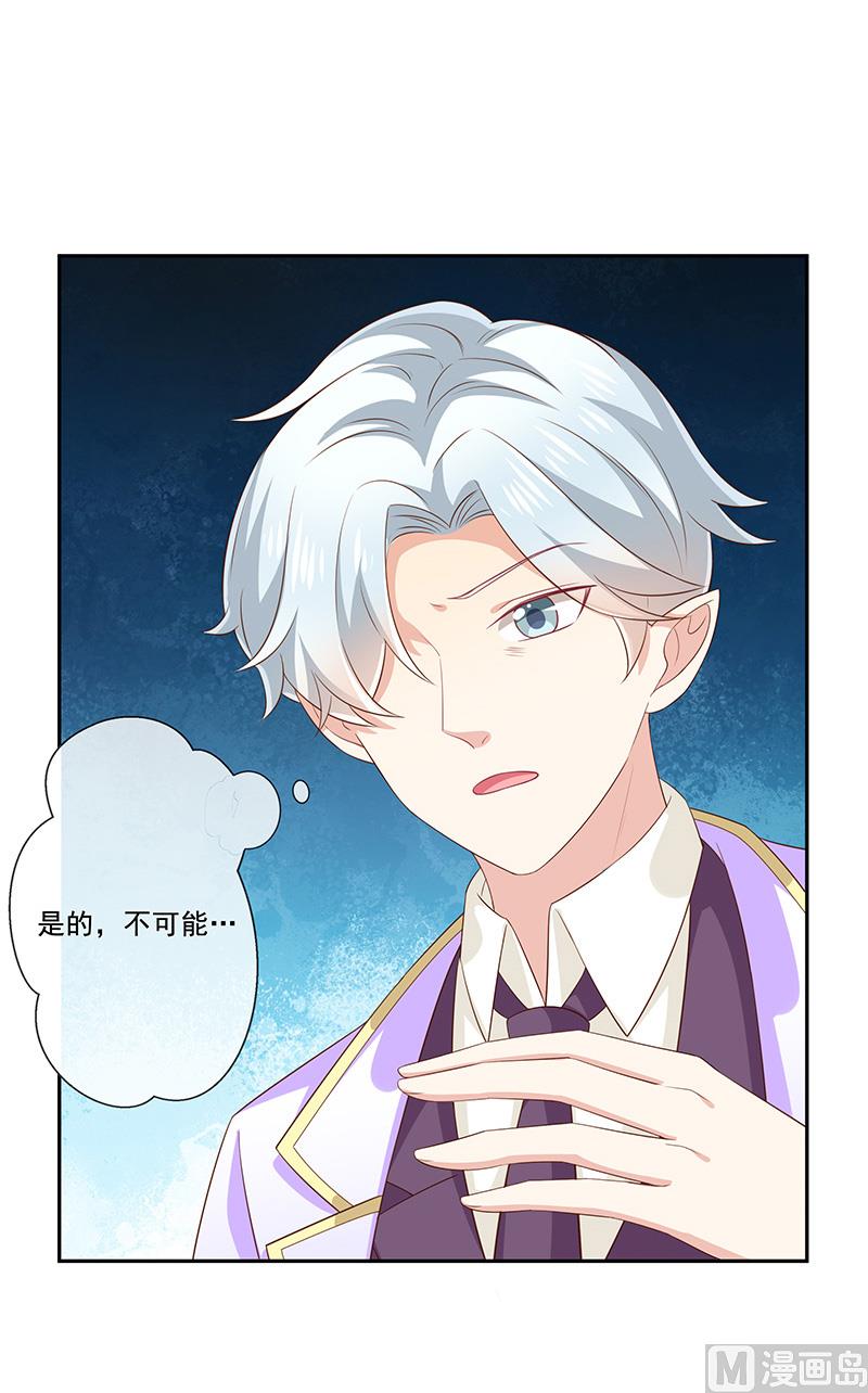 第31话护身耳钉(1/2)-第33话