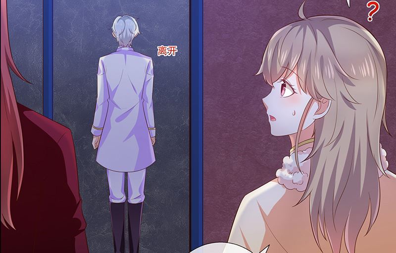 第31话护身耳钉(1/2)-第33话