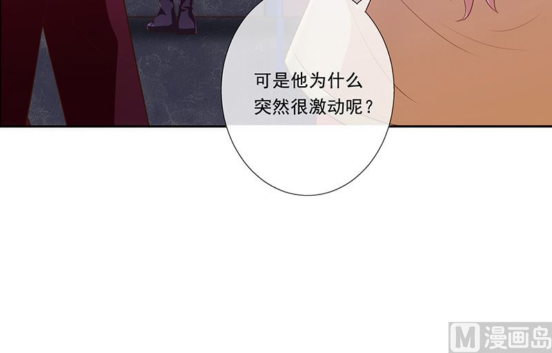 第31话护身耳钉(1/2)-第33话