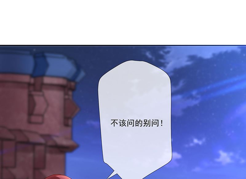 第31话护身耳钉(1/2)-第33话