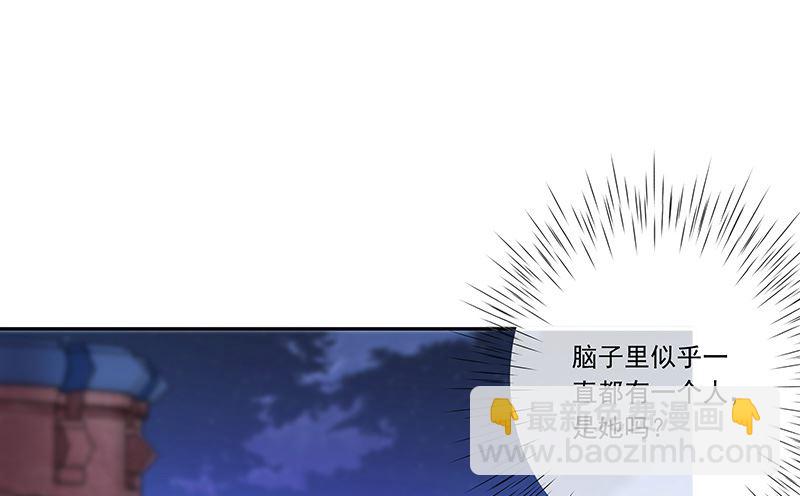 第31话护身耳钉(1/2)-第33话