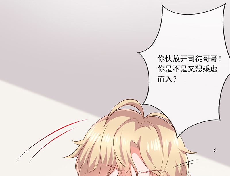 第31话护身耳钉(1/2)-第33话