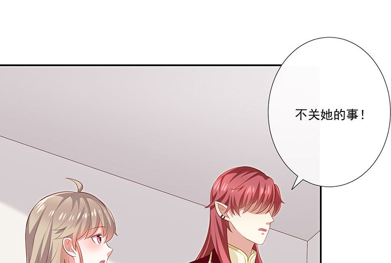 第31话护身耳钉(1/2)-第33话