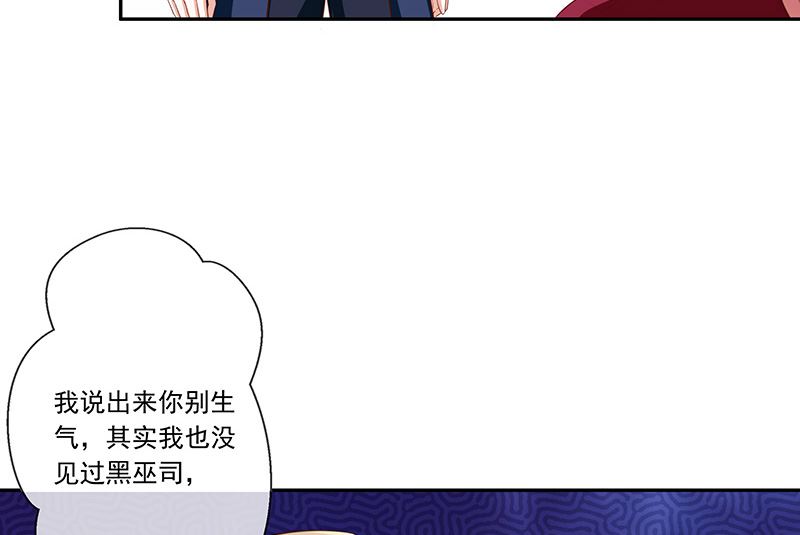第31话护身耳钉(1/2)-第33话
